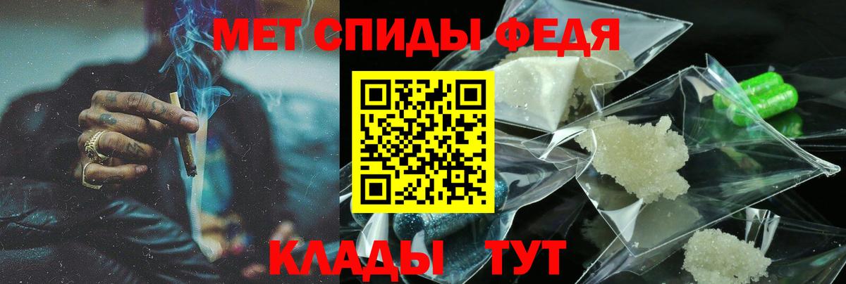 АМФ  Вход с VPN  Amphetamine  Морозовск  mega рабочий сайт  АМФ 97% 