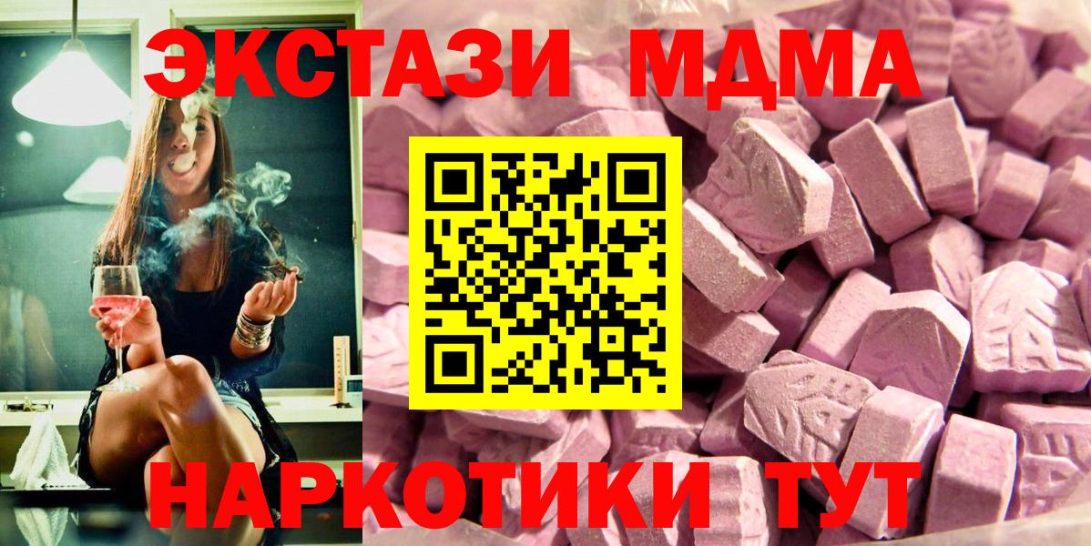 ЭКСТАЗИ бентли  Экстази  дарк нет формула  Экстази круглые  Вход с VPN  Морозовск 