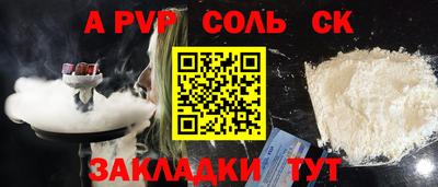 дистиллят марихуана Заволжье