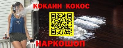 мескалин Жуковский