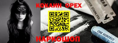 ГАЛЛЮЦИНОГЕННЫЕ ГРИБЫ Заводоуковск