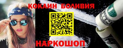 мескалин Жуковский