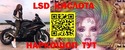 мескалин Жуковский
