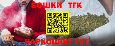 дистиллят марихуана Заволжье