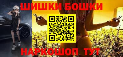 дистиллят марихуана Заволжье