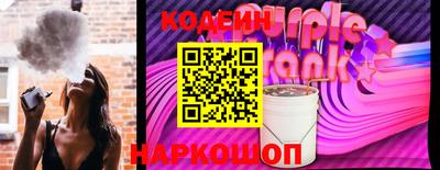 мескалин Жуковский