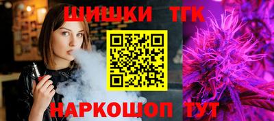 дистиллят марихуана Заволжье