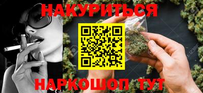дистиллят марихуана Заволжье