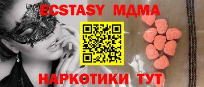 ГАЛЛЮЦИНОГЕННЫЕ ГРИБЫ Заводоуковск