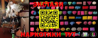 ГАЛЛЮЦИНОГЕННЫЕ ГРИБЫ Заводоуковск