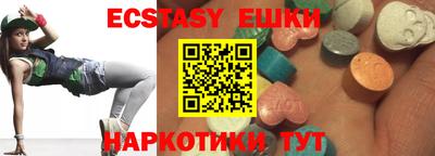 мескалин Жуковский