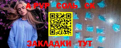 дистиллят марихуана Заволжье