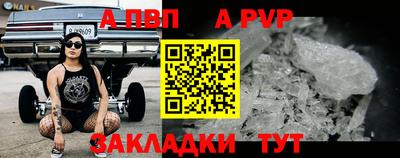 мескалин Жуковский