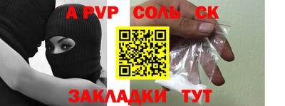 ГАЛЛЮЦИНОГЕННЫЕ ГРИБЫ Заводоуковск