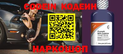 ГАЛЛЮЦИНОГЕННЫЕ ГРИБЫ Заводоуковск