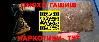 ГАЛЛЮЦИНОГЕННЫЕ ГРИБЫ Заводоуковск