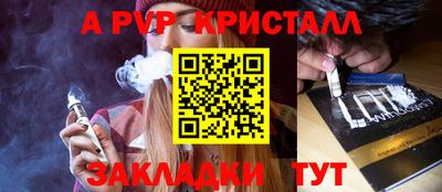 ГАЛЛЮЦИНОГЕННЫЕ ГРИБЫ Заводоуковск