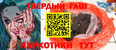 ГАЛЛЮЦИНОГЕННЫЕ ГРИБЫ Заводоуковск