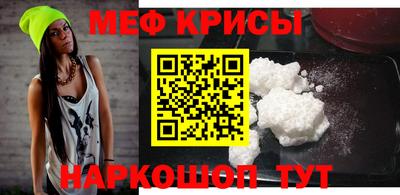 мескалин Жуковский