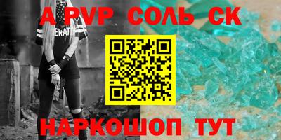 мескалин Жуковский