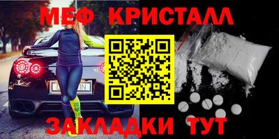 мескалин Жуковский