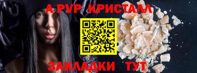 дистиллят марихуана Заволжье