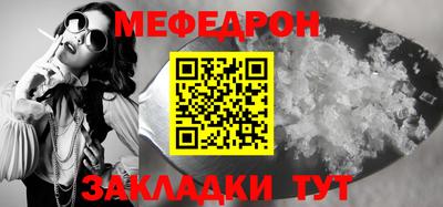 мескалин Жуковский