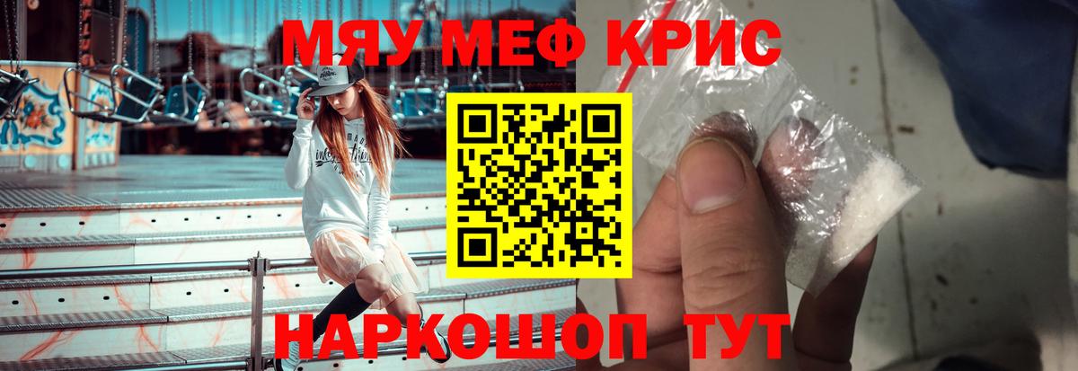 МДМА  Каннабис  Кокаин  Купить  Вход с VPN  NBOMe  Мефедрон кристаллы  Морозовск  ГАШИШ 