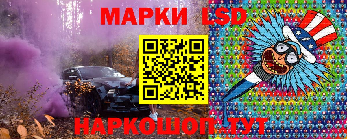 Марки 25I-NBOMe 1,5мг  Вход с VPN  Морозовск  Марки 25I-NBOMe 1,5мг 