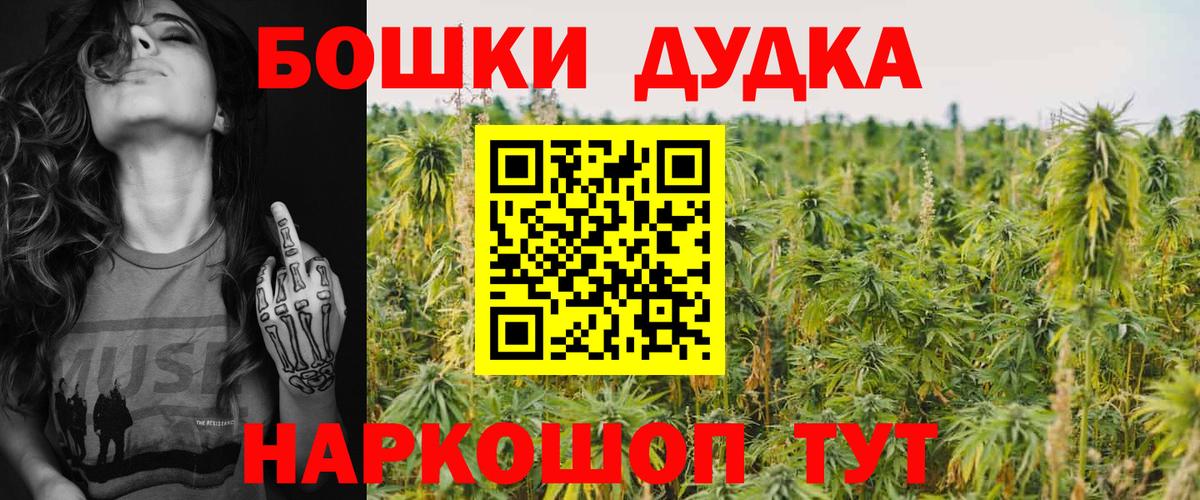 Бошки марихуана гибрид  Вход с VPN  Морозовск  Каннабис LSD WEED  Бошки Шишки Ganja 